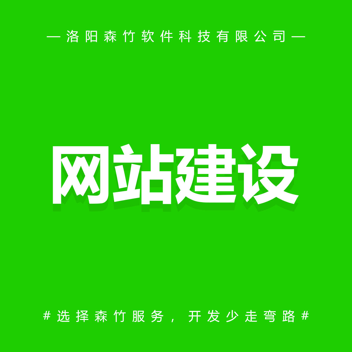 品牌網(wǎng)站建設(shè)和普通企業(yè)網(wǎng)站建設(shè)有何關(guān)系？