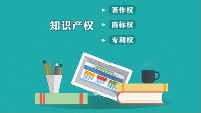 小微企業大利好 軟著、專利將可質押融資